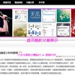 香港十大中文金曲季选